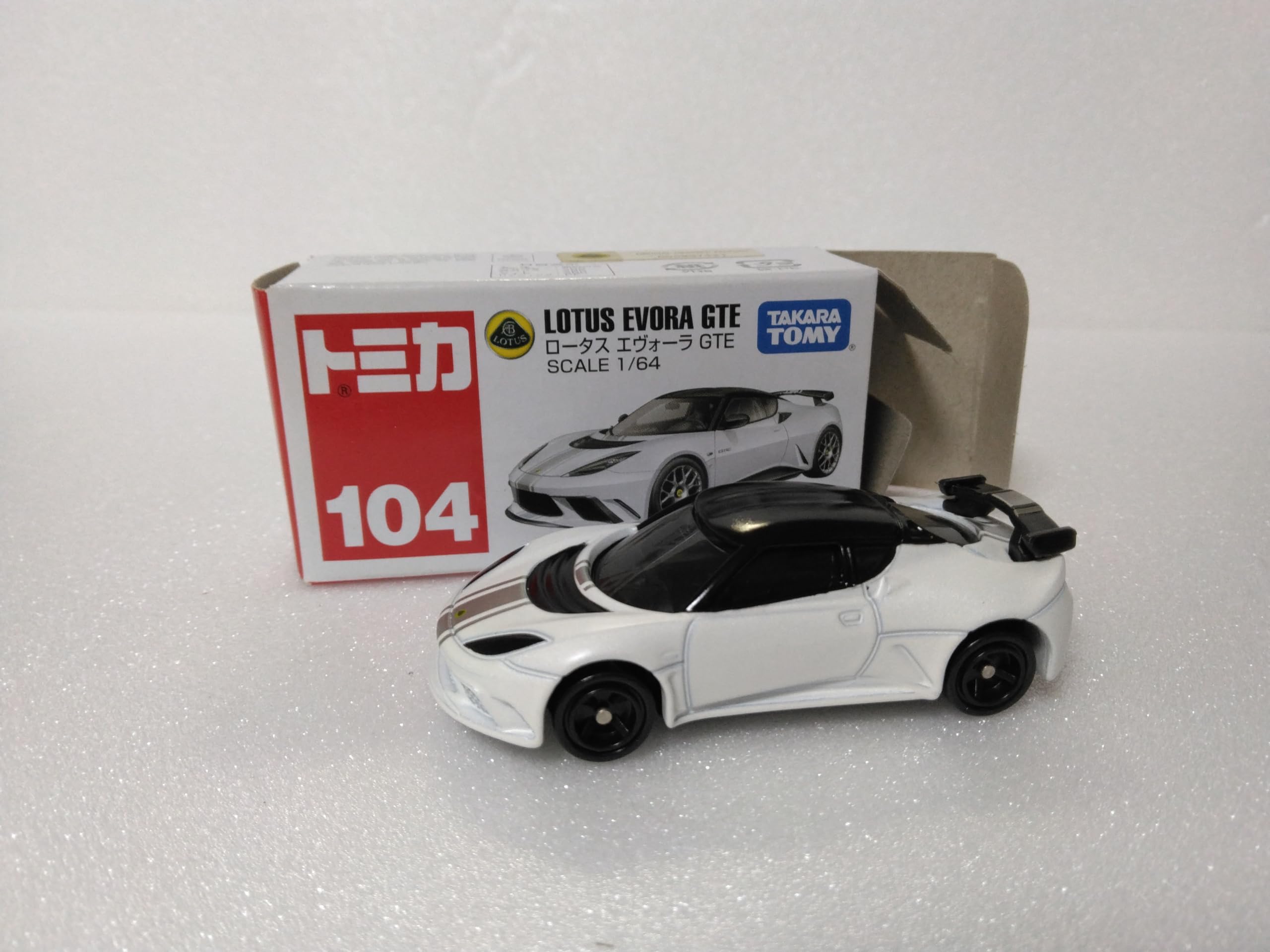 Amazon | トミカ No.104 ロータス エヴォーラ GTE, 1/64スケール